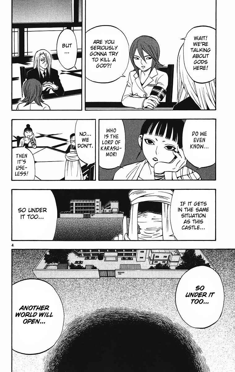 Page 5 Chapter 84 Kekkaishi