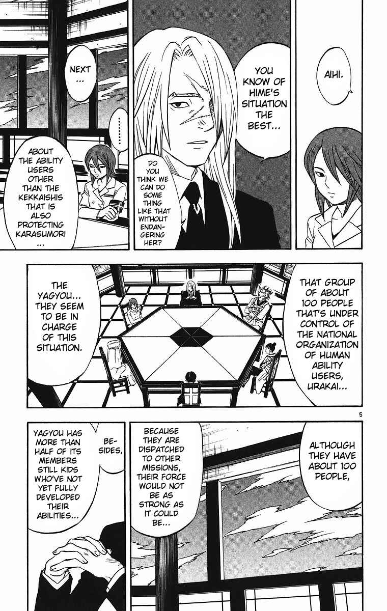 Page 6 Chapter 84 Kekkaishi
