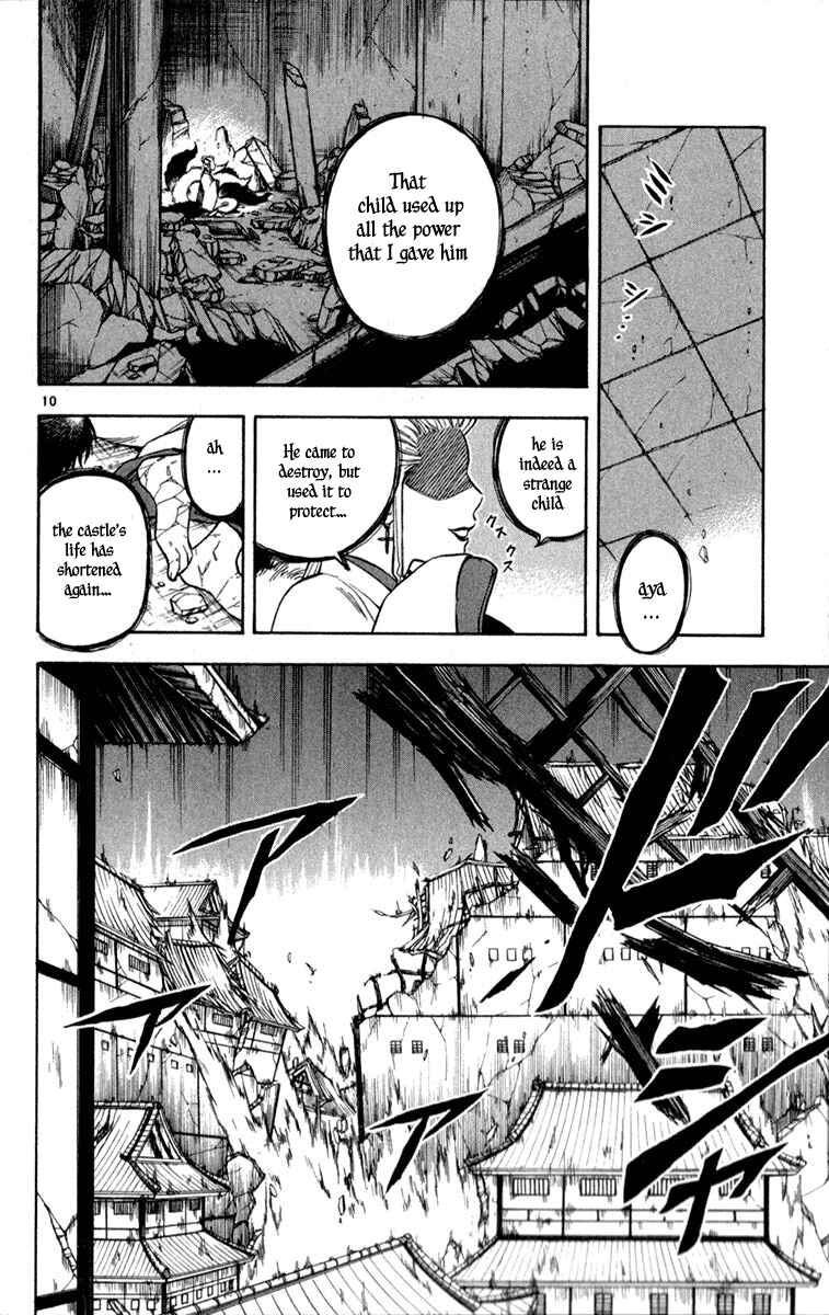 Page 10 Chapter 118 Kekkaishi
