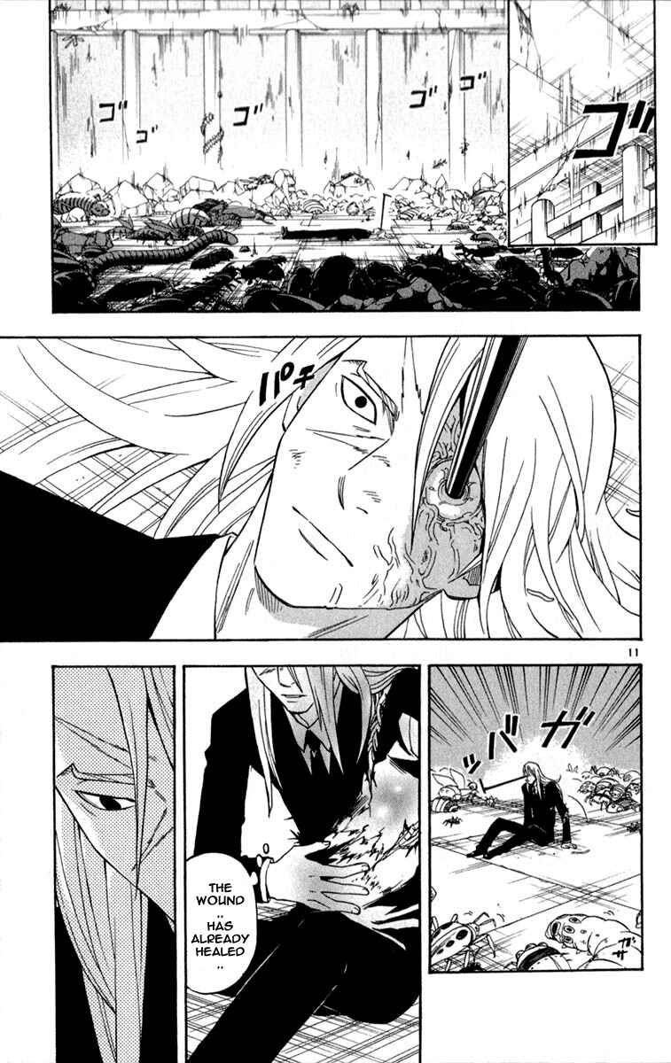 Page 11 Chapter 118 Kekkaishi