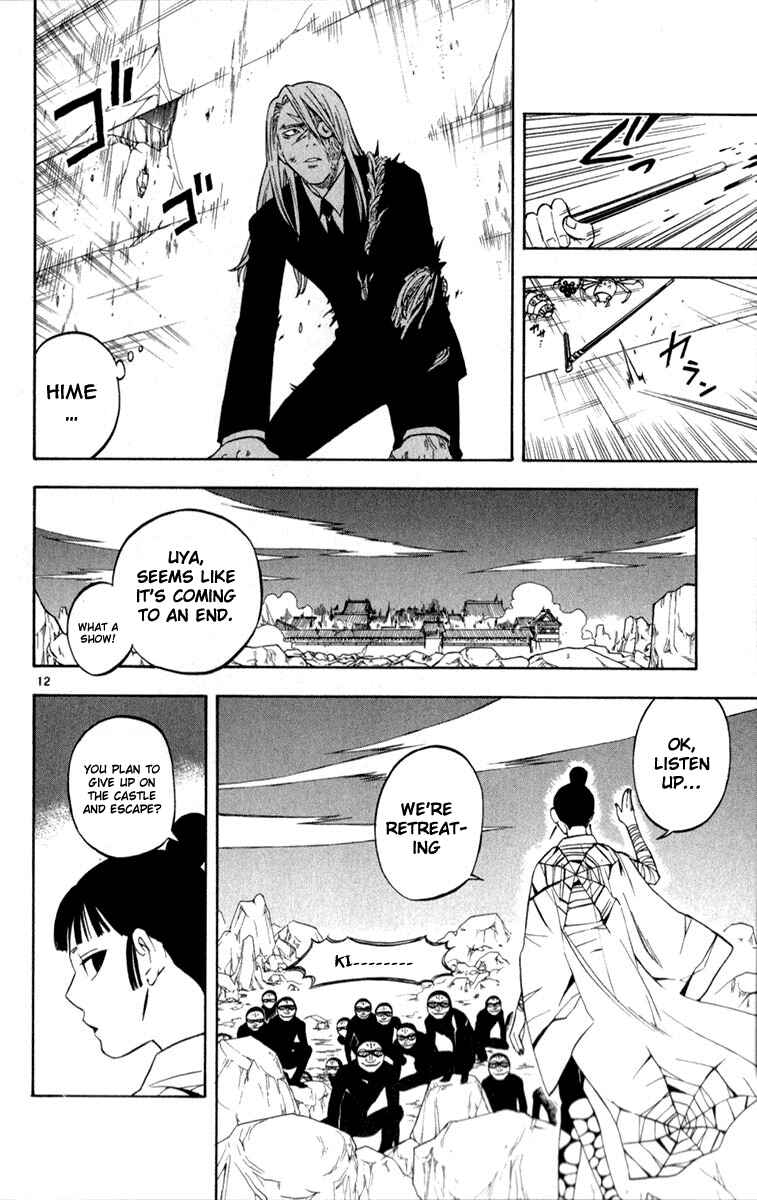 Page 12 Chapter 118 Kekkaishi