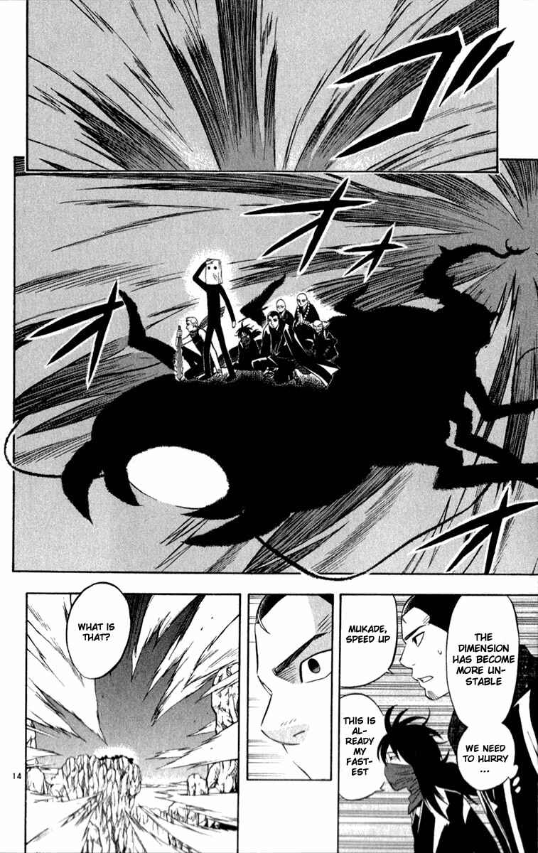 Page 14 Chapter 118 Kekkaishi