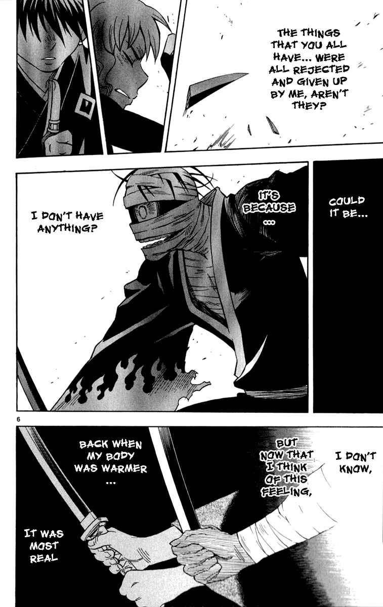 Page 6 Chapter 118 Kekkaishi