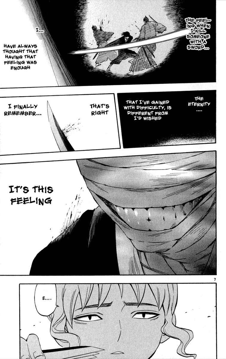 Page 7 Chapter 118 Kekkaishi