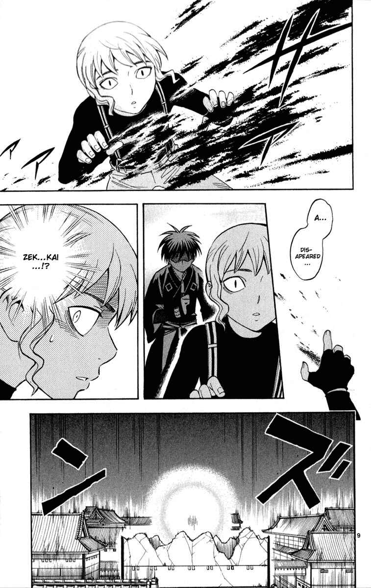 Page 9 Chapter 118 Kekkaishi