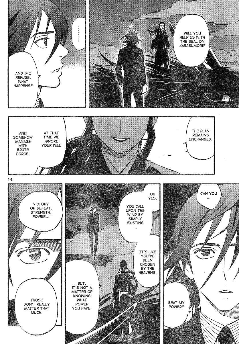 Page 15 Chapter 326 Kekkaishi