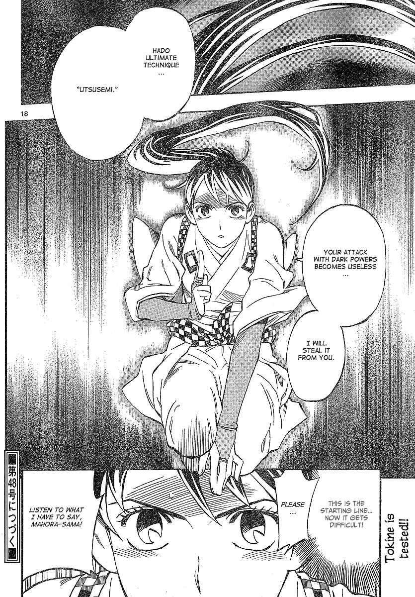 Page 19 Chapter 326 Kekkaishi