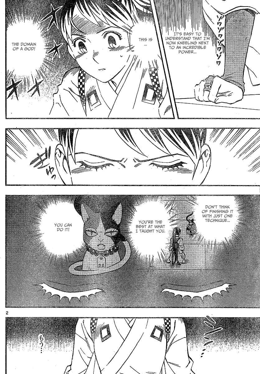 Page 3 Chapter 326 Kekkaishi