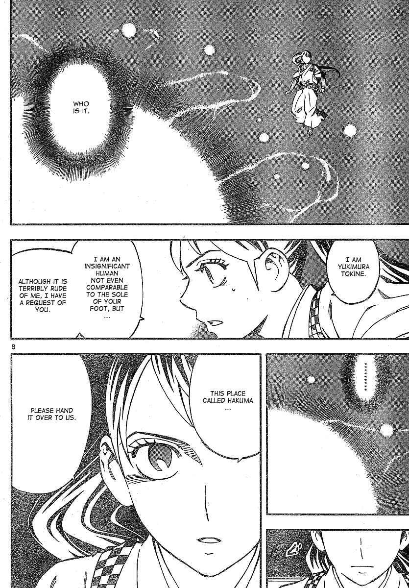 Page 9 Chapter 326 Kekkaishi