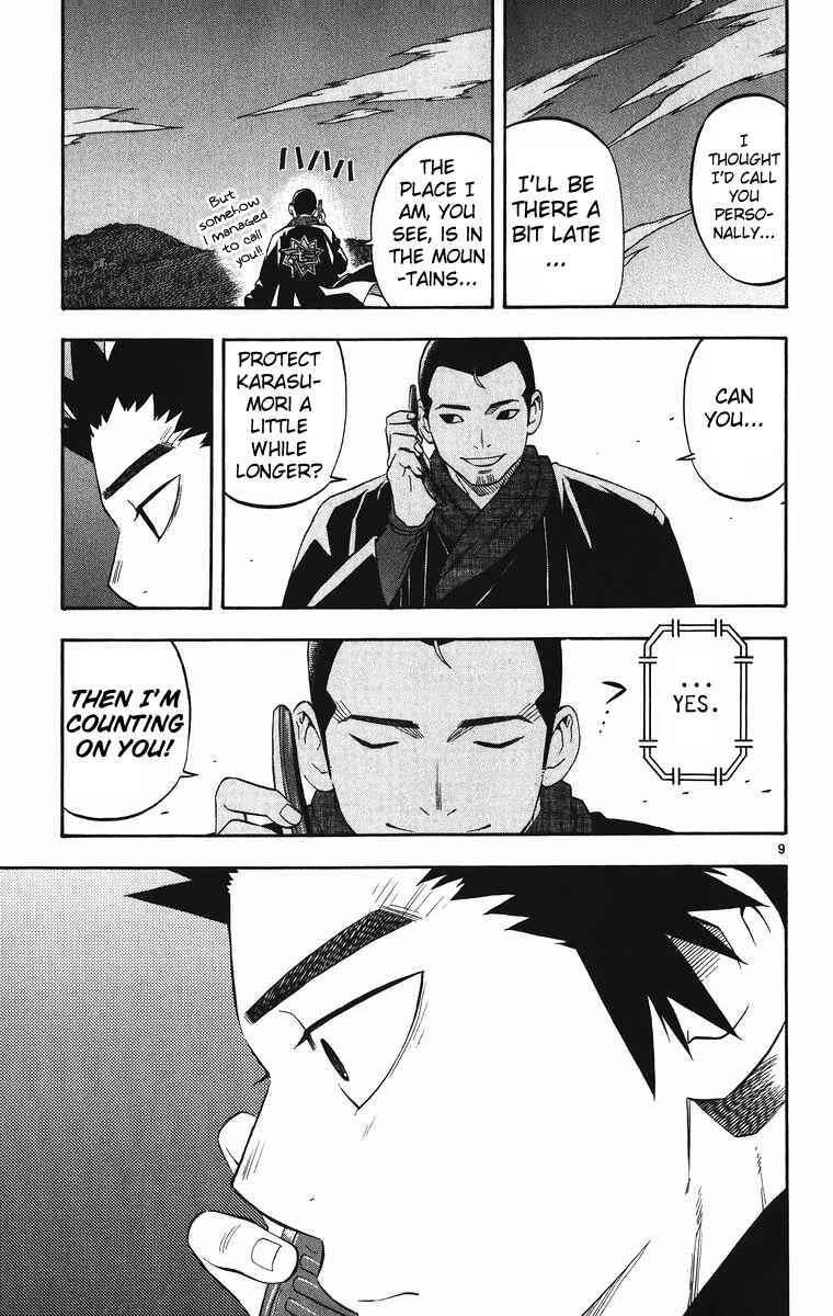 Page 10 Chapter 88 Kekkaishi