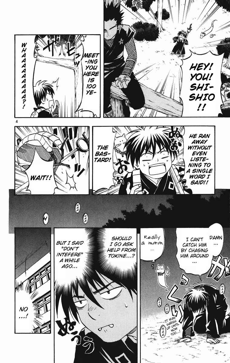 Page 5 Chapter 88 Kekkaishi