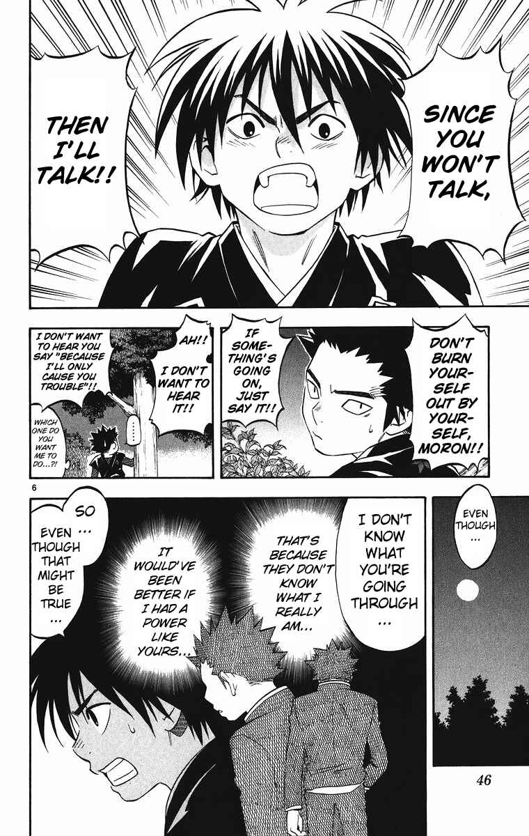 Page 7 Chapter 88 Kekkaishi