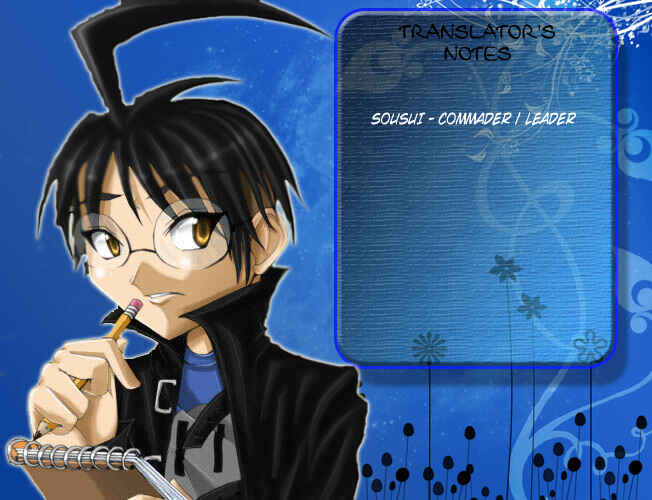 Page 1 Chapter 260 Kekkaishi