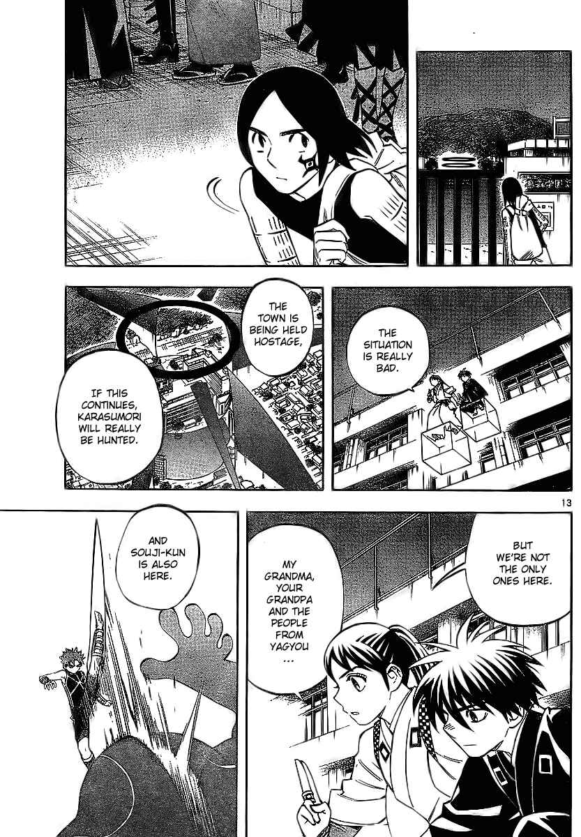 Page 14 Chapter 260 Kekkaishi