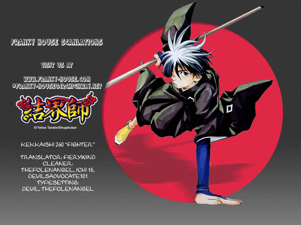 Page 20 Chapter 260 Kekkaishi