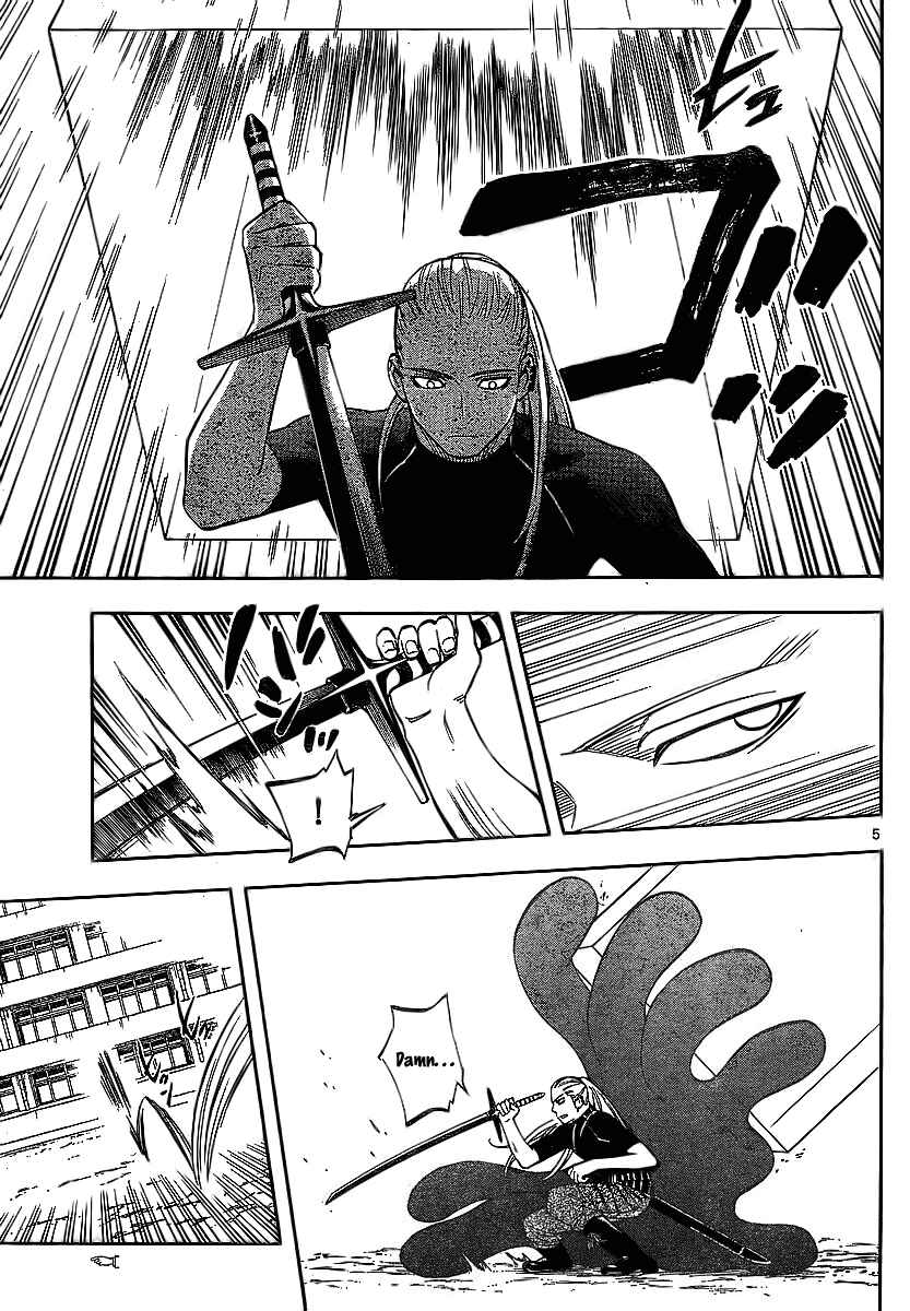Page 6 Chapter 260 Kekkaishi