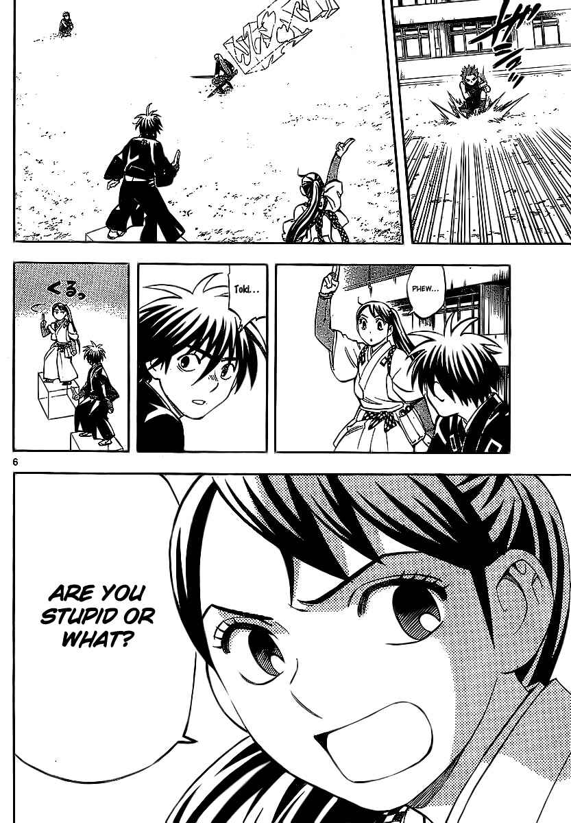 Page 7 Chapter 260 Kekkaishi