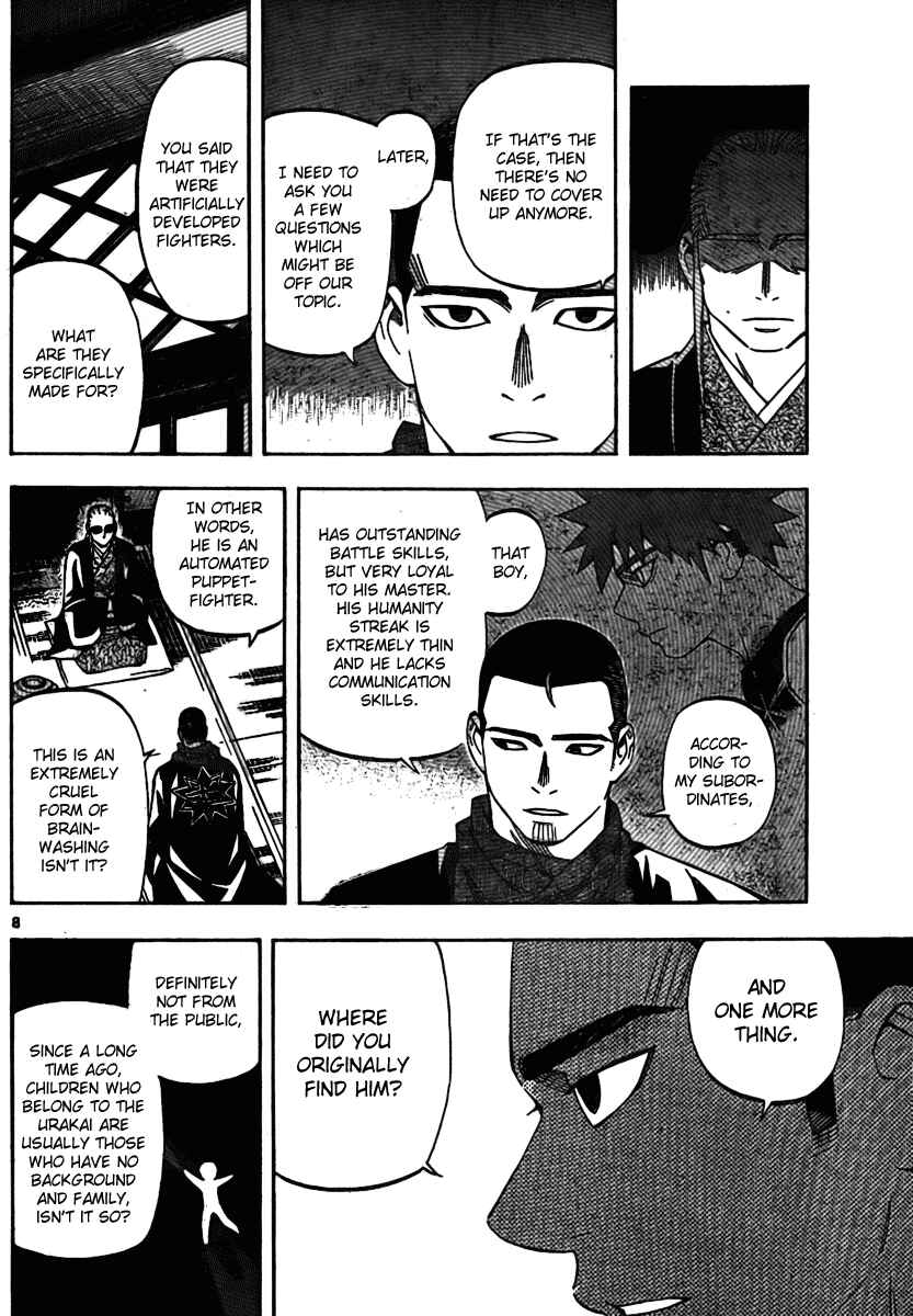 Page 9 Chapter 260 Kekkaishi
