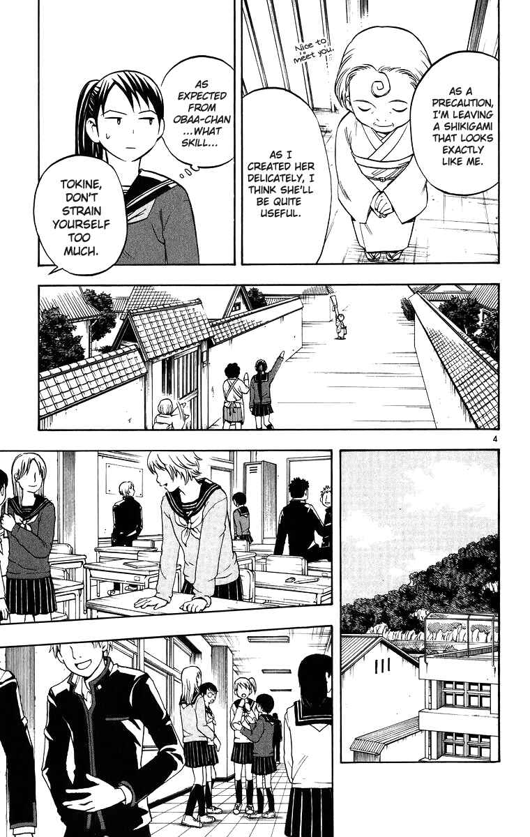Page 9 Chapter 86 Kekkaishi