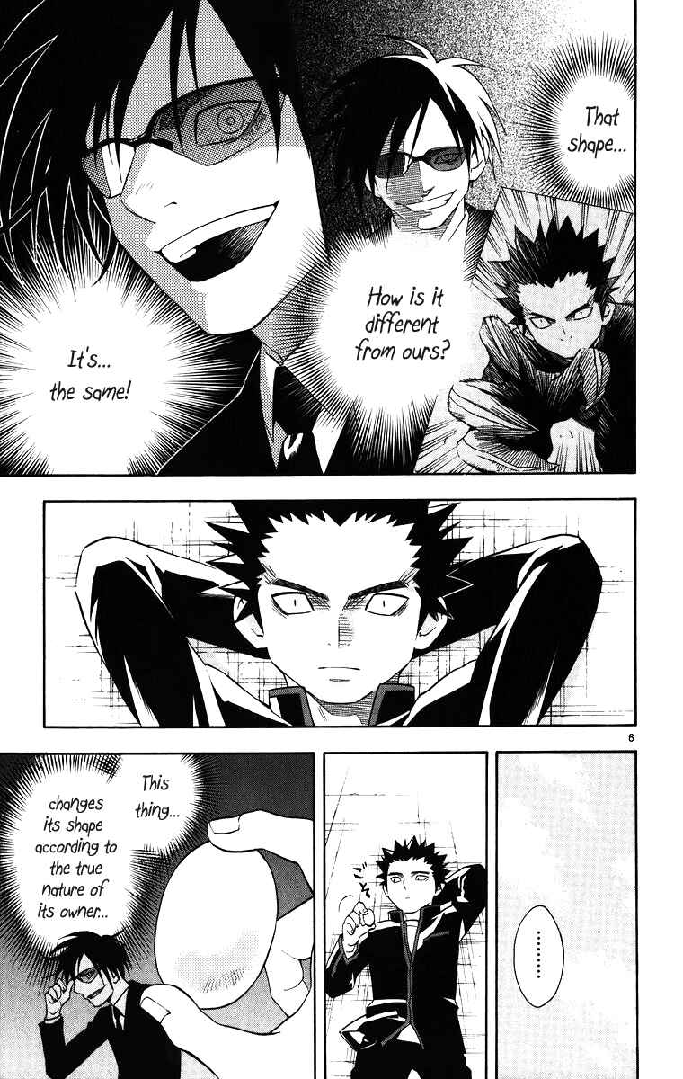 Page 11 Chapter 86 Kekkaishi