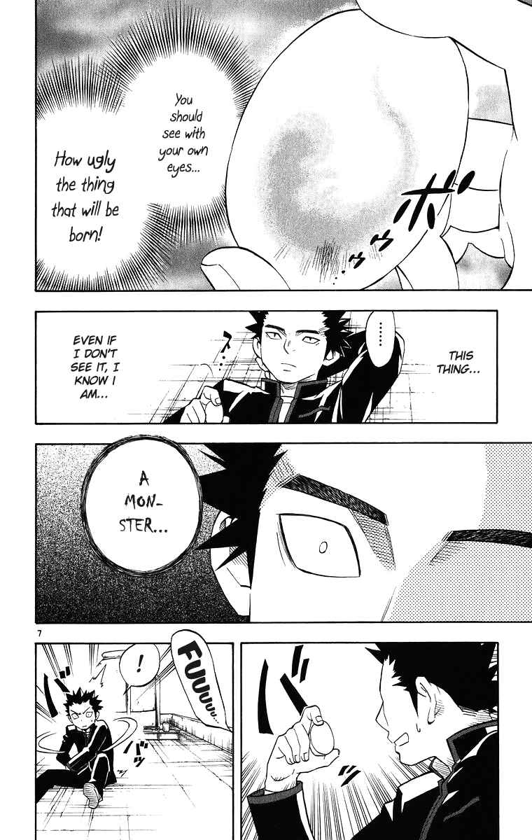 Page 12 Chapter 86 Kekkaishi
