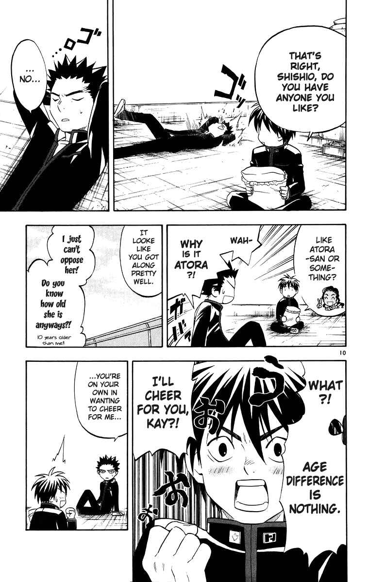Page 15 Chapter 86 Kekkaishi