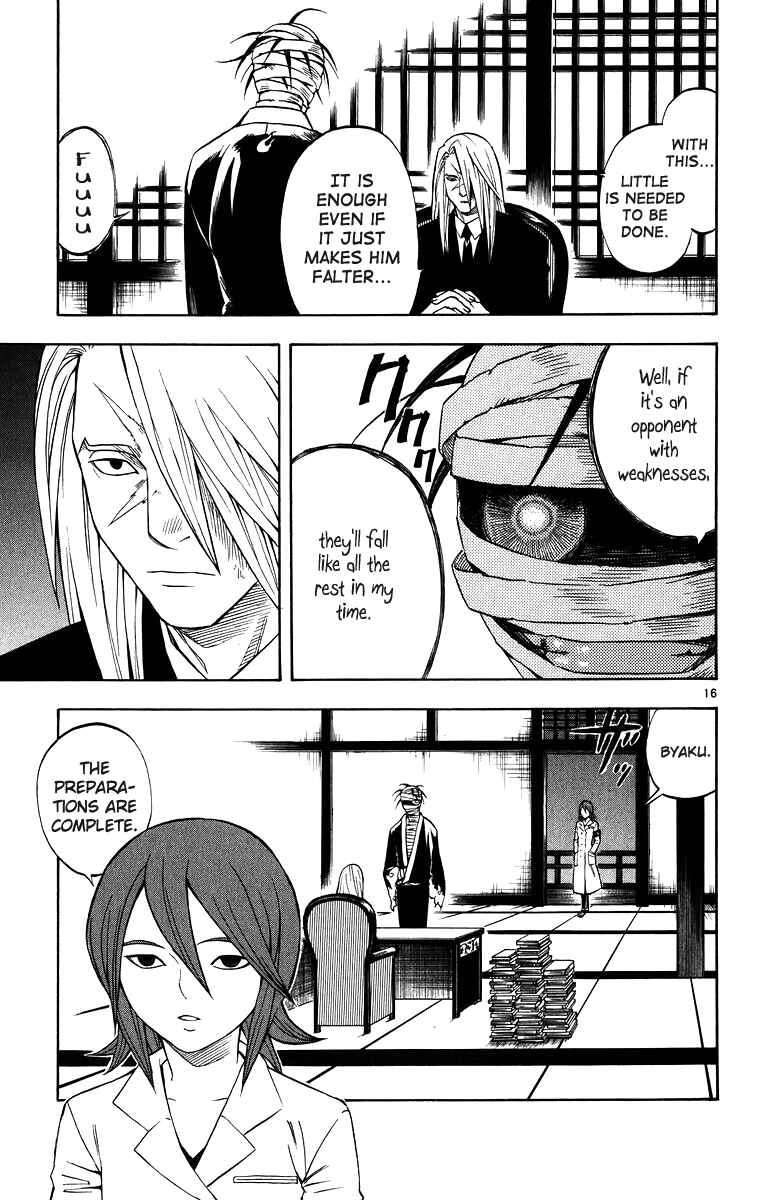 Page 21 Chapter 86 Kekkaishi