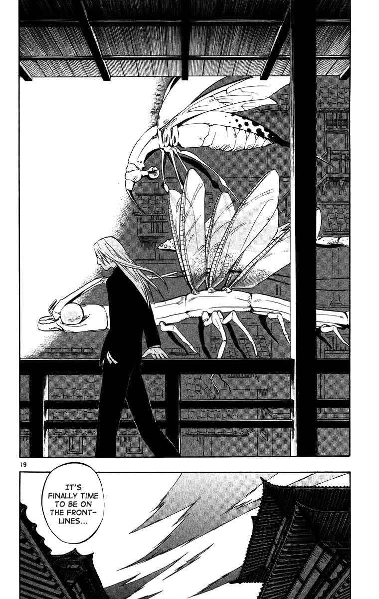 Page 24 Chapter 86 Kekkaishi