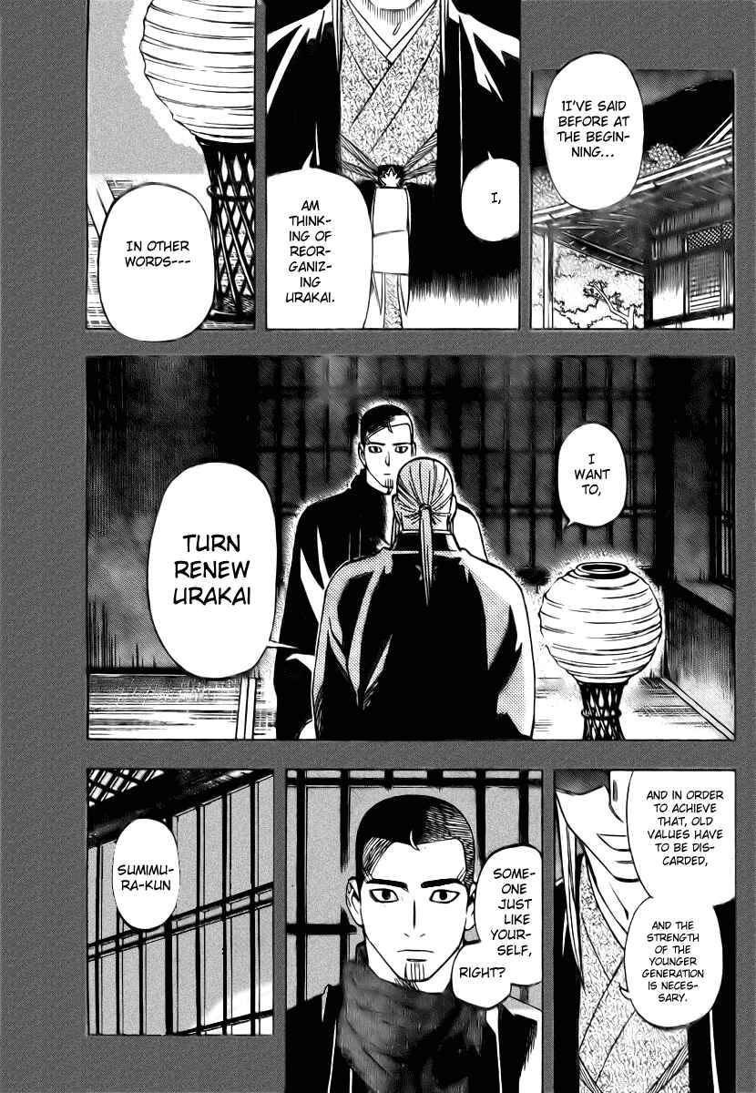 Page 1 Chapter 261 Kekkaishi