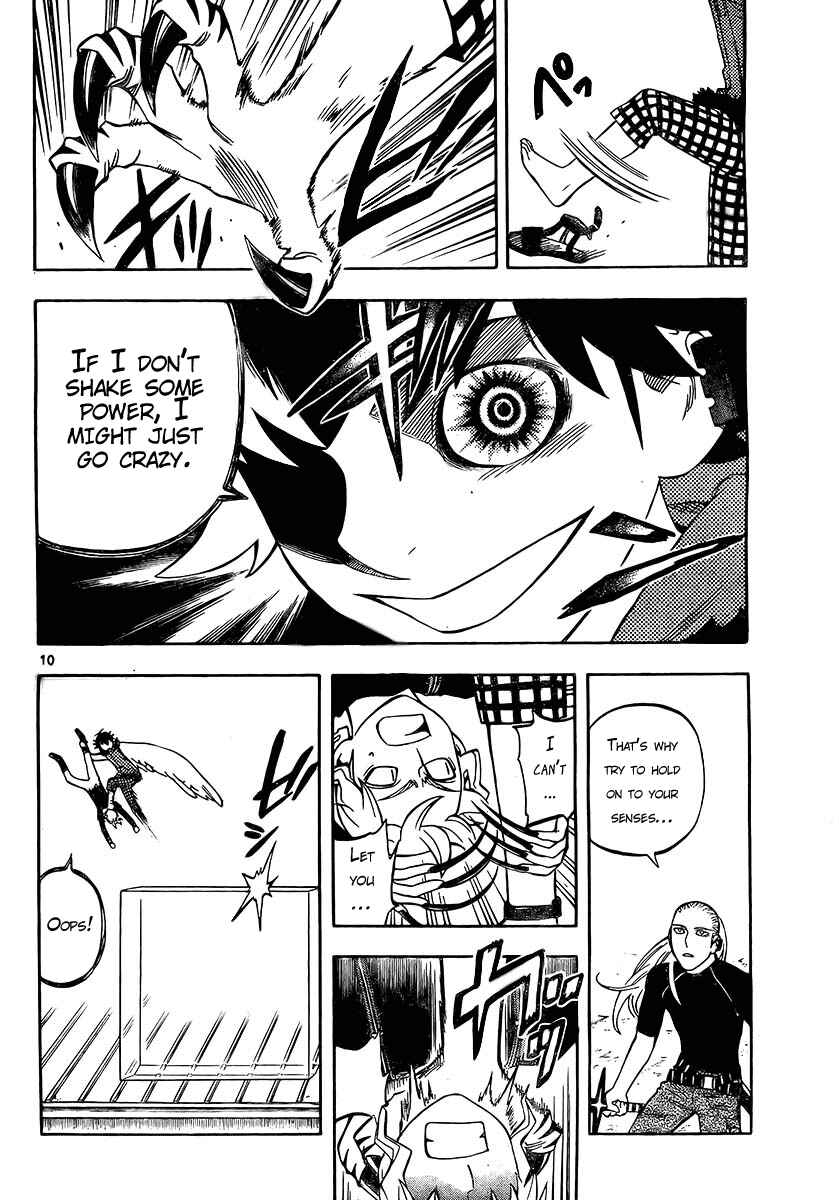 Page 10 Chapter 261 Kekkaishi