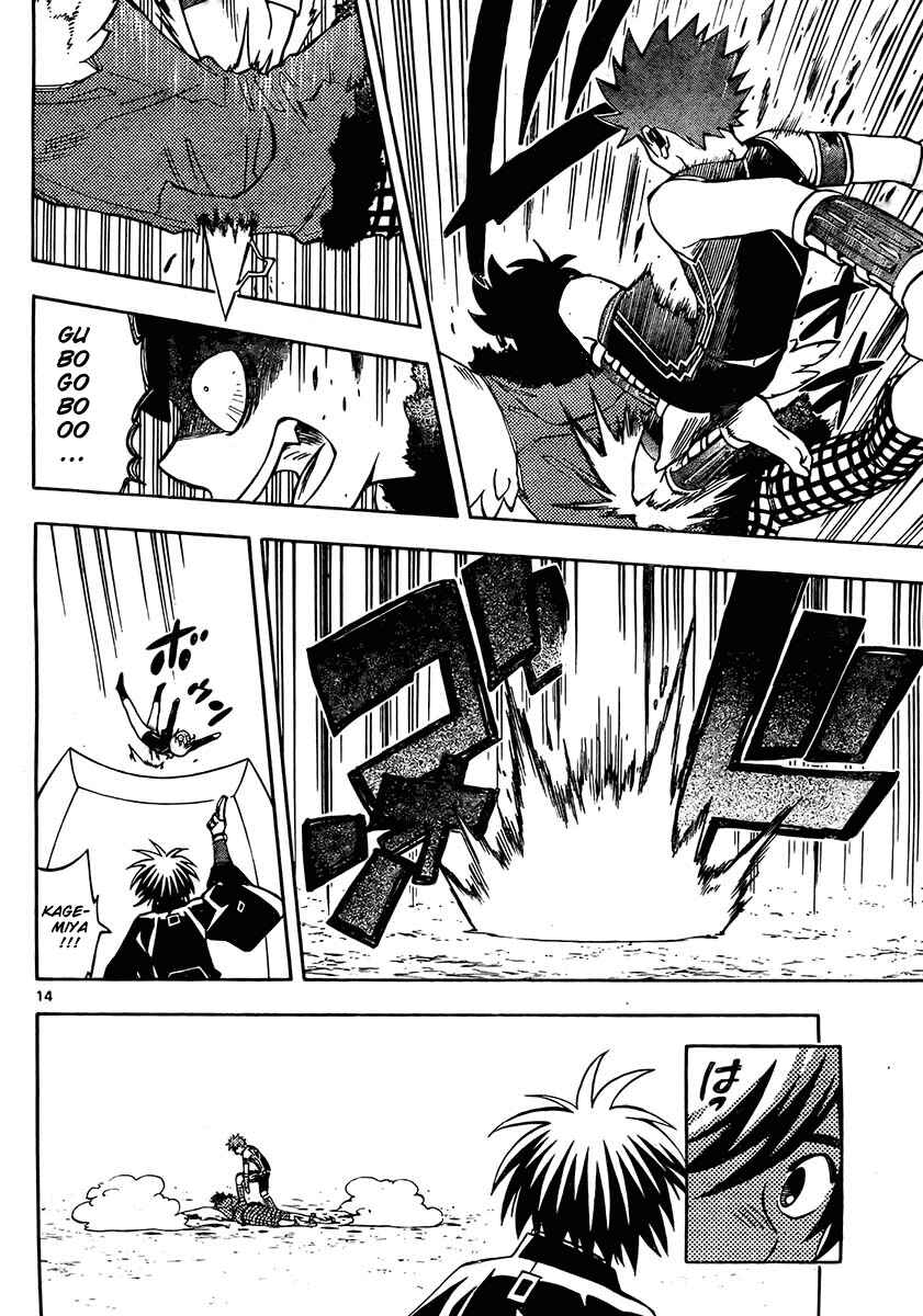 Page 14 Chapter 261 Kekkaishi