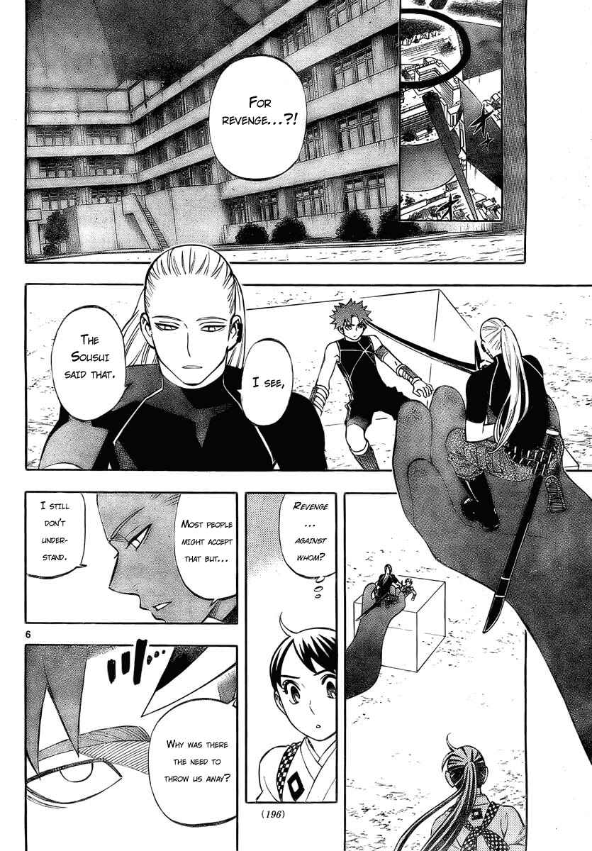 Page 6 Chapter 261 Kekkaishi