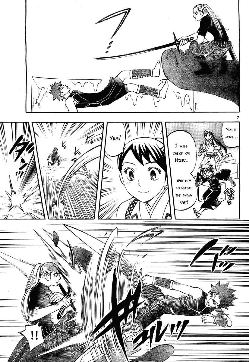 Page 7 Chapter 261 Kekkaishi