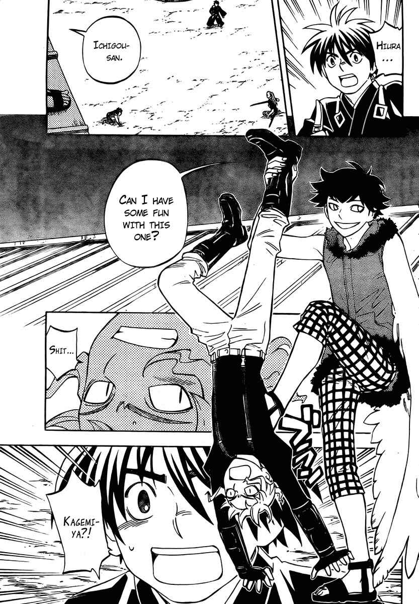Page 9 Chapter 261 Kekkaishi