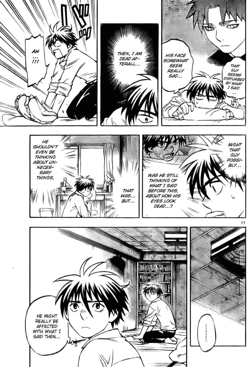 Page 11 Chapter 229 Kekkaishi