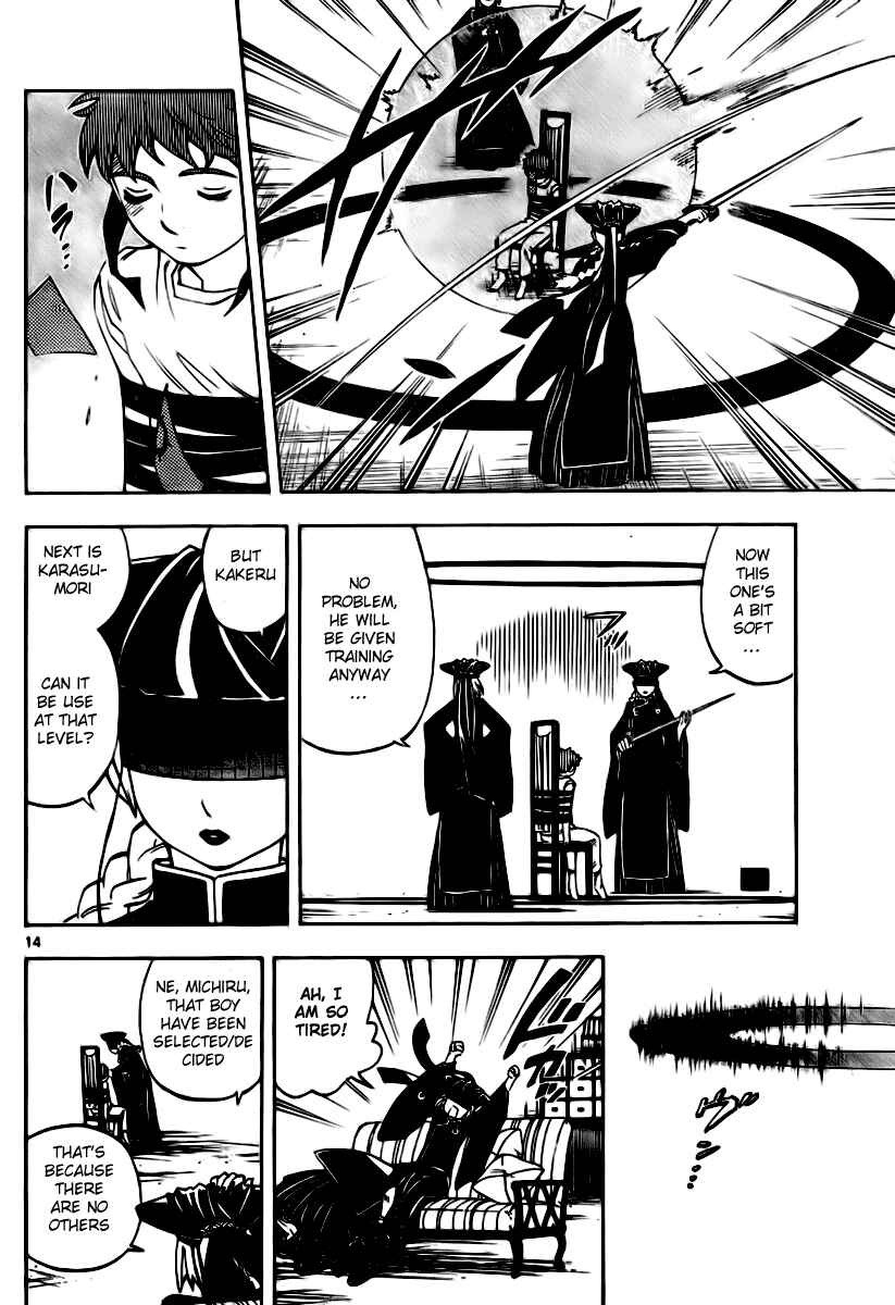 Page 14 Chapter 229 Kekkaishi
