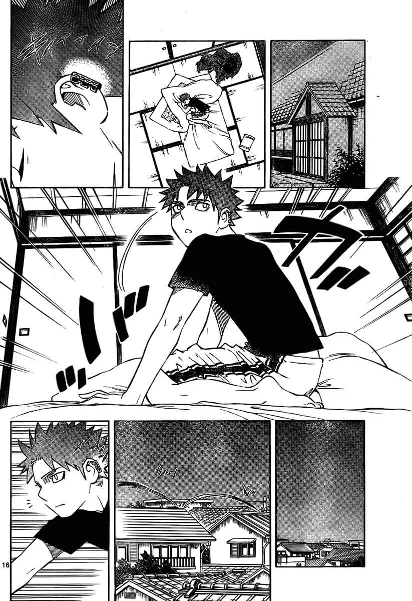 Page 16 Chapter 229 Kekkaishi
