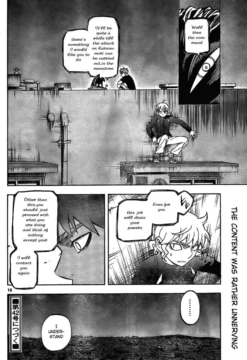 Page 18 Chapter 229 Kekkaishi