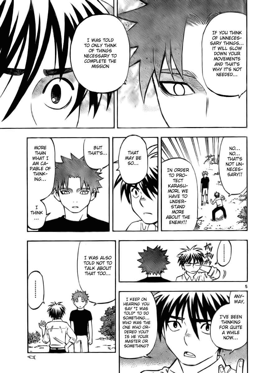 Page 5 Chapter 229 Kekkaishi
