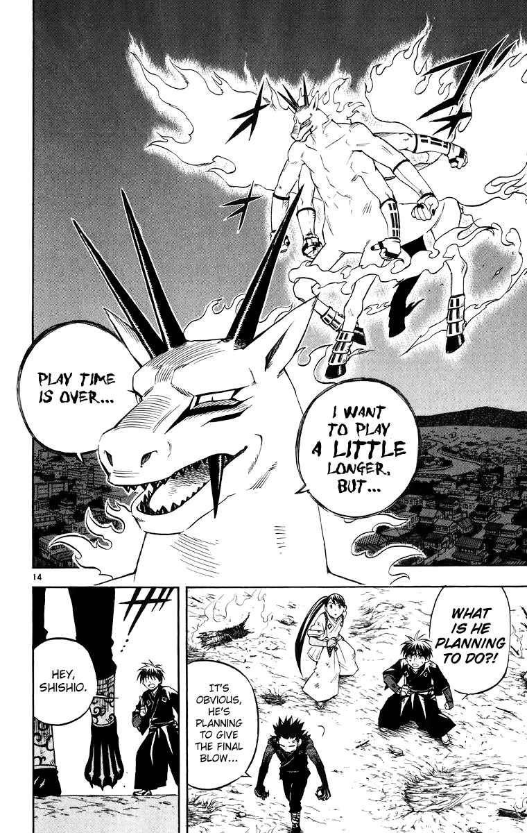 Page 15 Chapter 92 Kekkaishi
