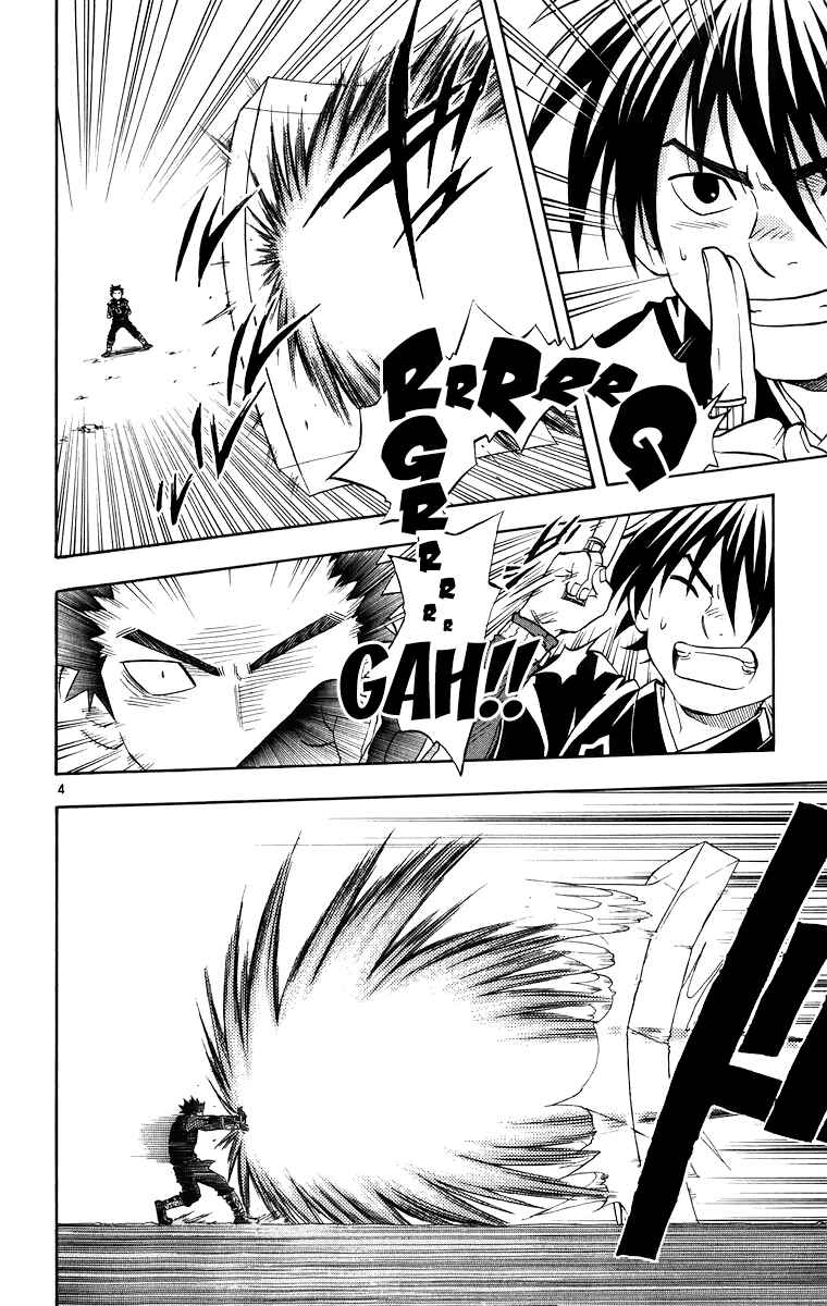 Page 5 Chapter 92 Kekkaishi