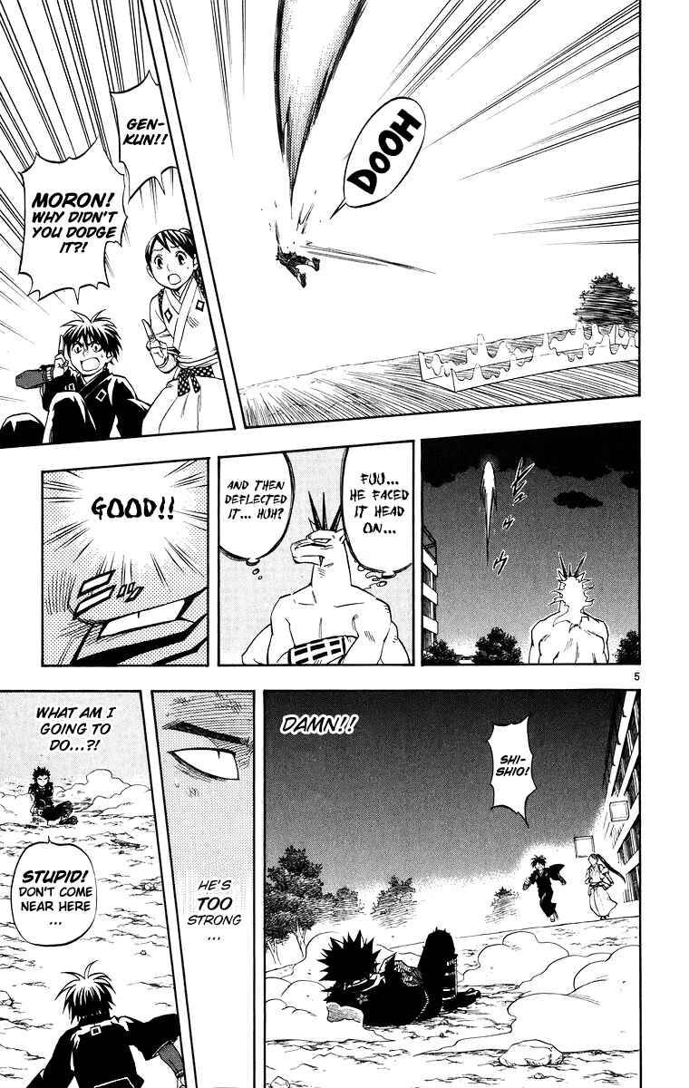 Page 6 Chapter 92 Kekkaishi