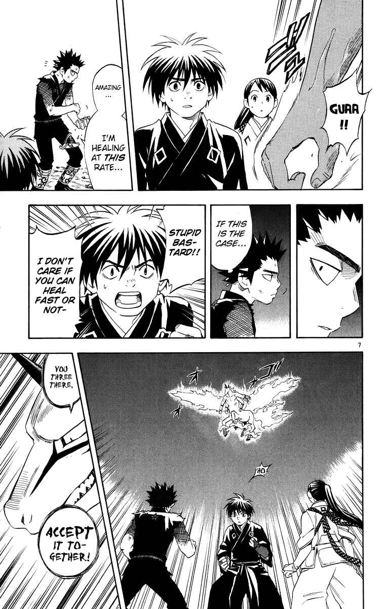 Page 8 Chapter 92 Kekkaishi