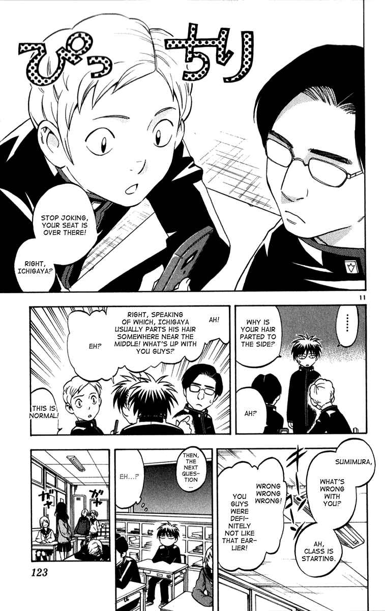 Page 10 Chapter 122 Kekkaishi