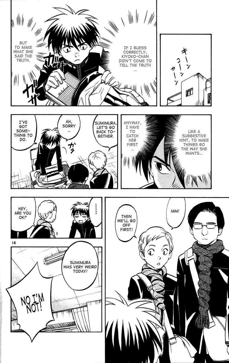 Page 15 Chapter 122 Kekkaishi