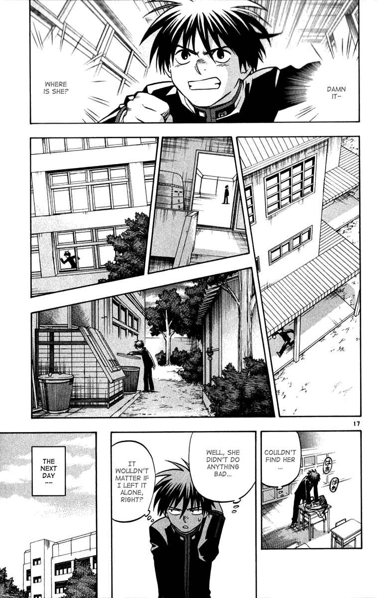 Page 16 Chapter 122 Kekkaishi