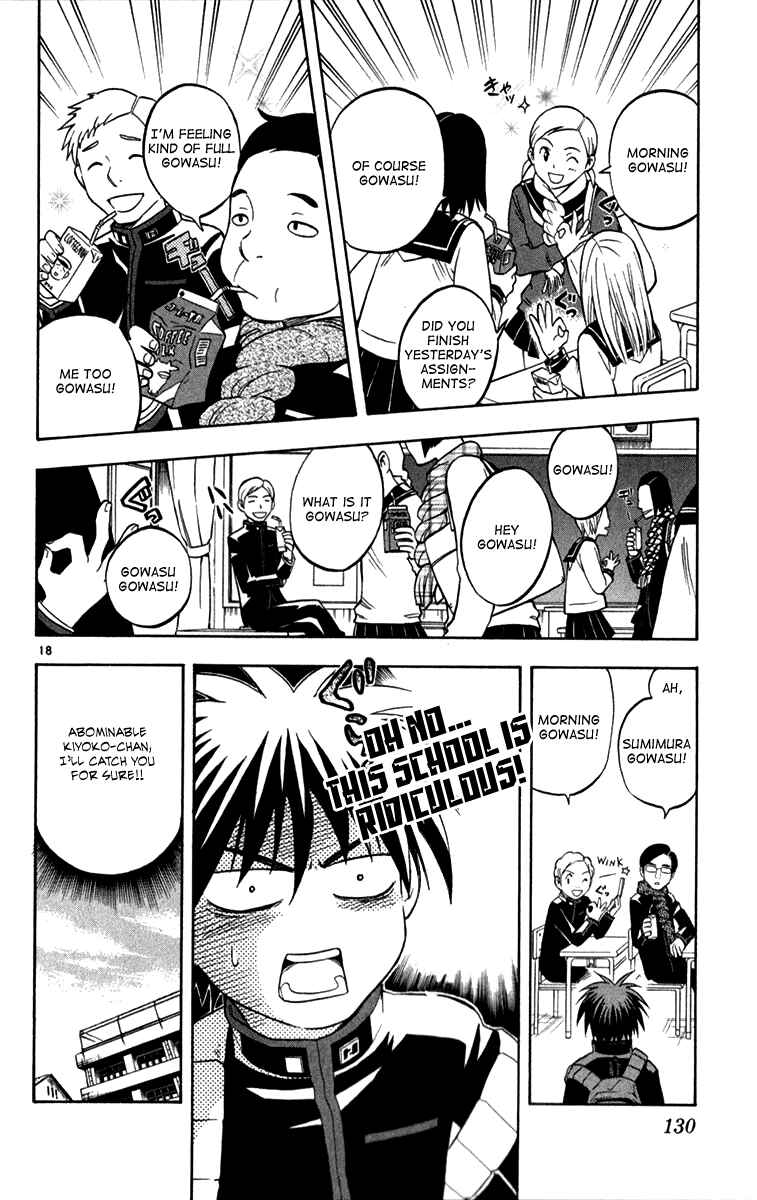 Page 17 Chapter 122 Kekkaishi