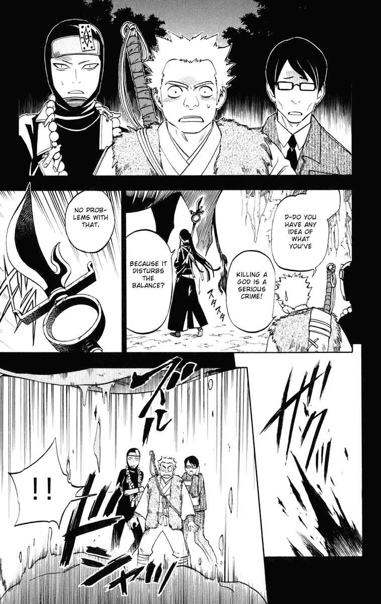 Page 10 Chapter 184 Kekkaishi