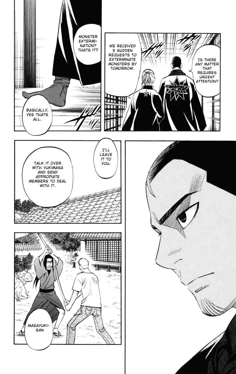 Page 13 Chapter 184 Kekkaishi