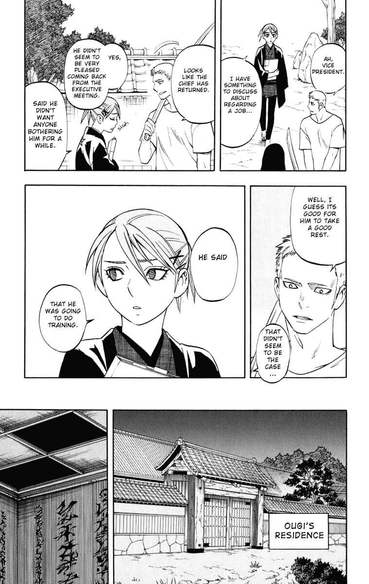 Page 14 Chapter 184 Kekkaishi